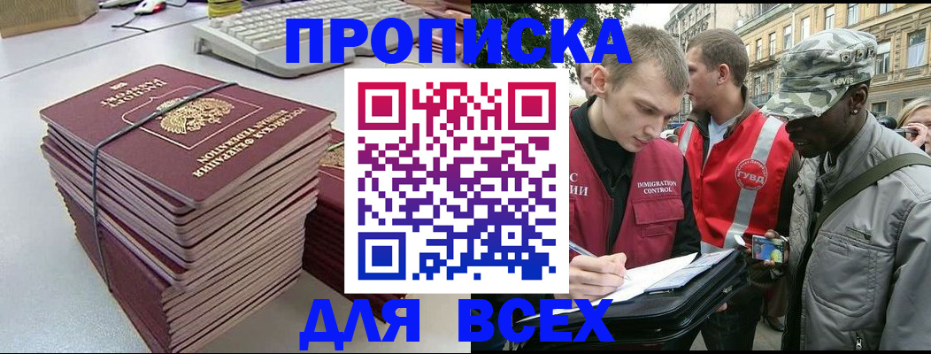 миграционный учет в Малоярославце