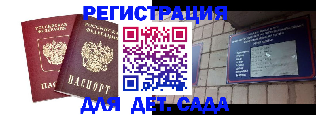 найти адрес прописки в Малоярославце